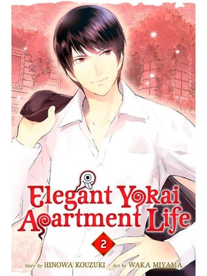 cover image of Elegant Yokai Apartment Life, Volume 2